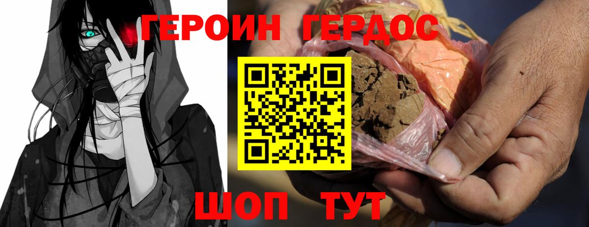 A-PVP Новозыбков