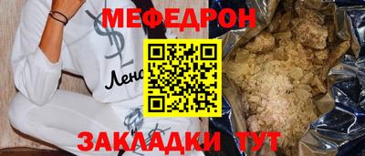 стаф Ставрополь