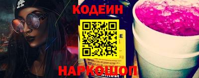 кокаин перу Старая Купавна