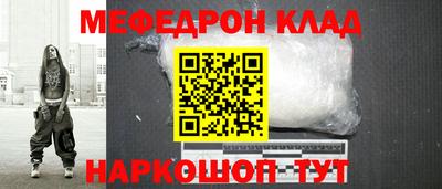 кокаин перу Старая Купавна