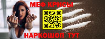 стаф Ставрополь