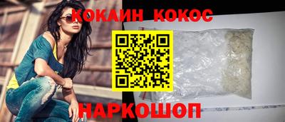 стаф Ставрополь