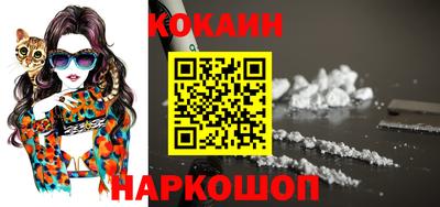 стаф Ставрополь