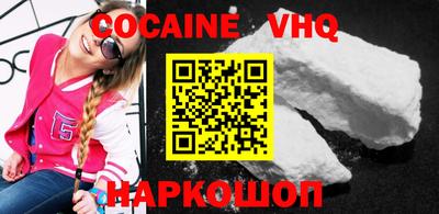 альфа пвп Славгород