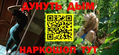 стаф Ставрополь