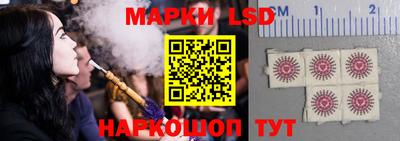 стаф Ставрополь