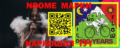 альфа пвп Славгород