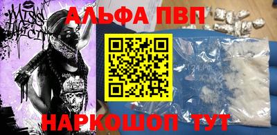 стаф Ставрополь