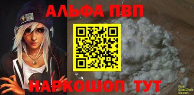 стаф Ставрополь