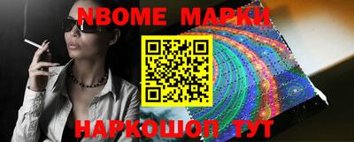 стаф Ставрополь
