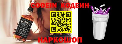 кокаин перу Старая Купавна