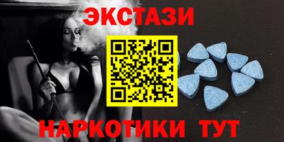 apvp Сланцы