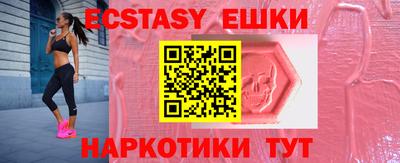 кокаин перу Старая Купавна