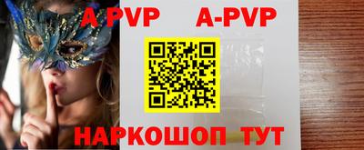 стаф Ставрополь
