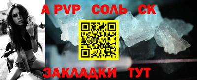 таблы Славянск-на-Кубани