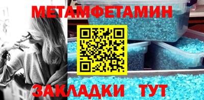 стаф Ставрополь