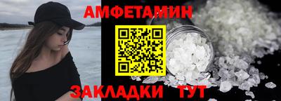 стаф Ставрополь