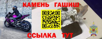 стаф Ставрополь