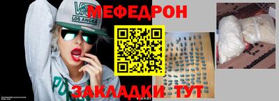 таблы Славянск-на-Кубани