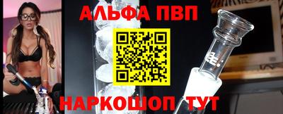 кокаин перу Старая Купавна