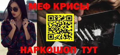 кокаин перу Старая Купавна