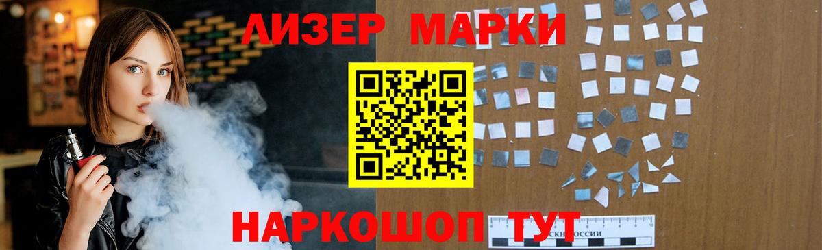 LSD-25 экстази кислота Новозыбков