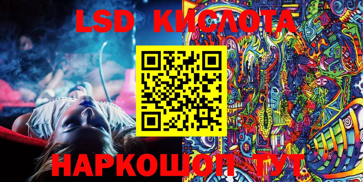 Марки NBOMe 1,8мг Новозыбков