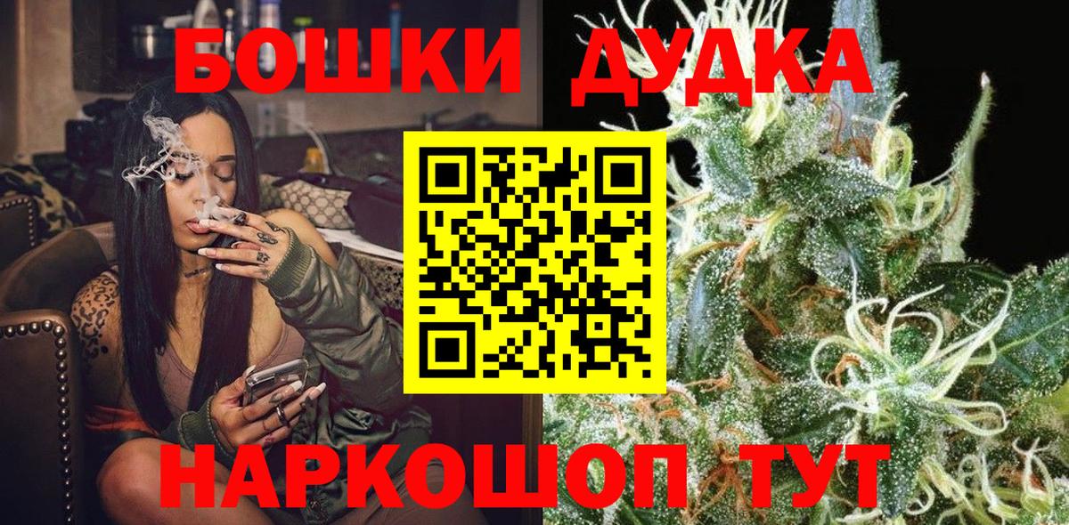 МАРИХУАНА SATIVA & INDICA Новозыбков